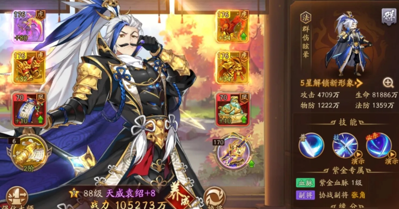 少年三国志2怎么走于吉流