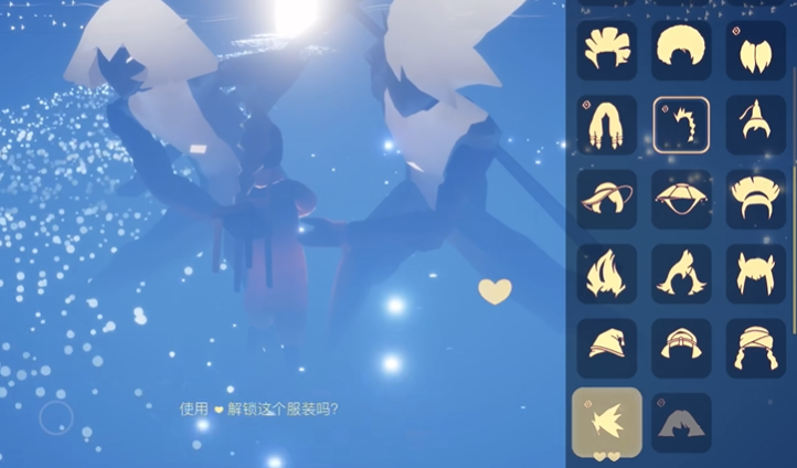 光遇卡卡西发型怎么获得