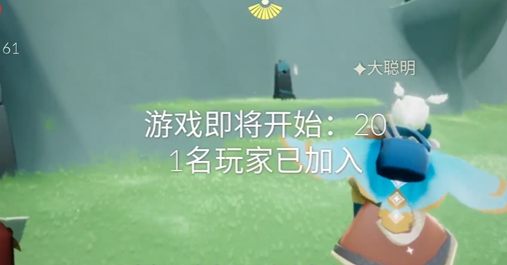 光遇捉迷藏动作在哪里找