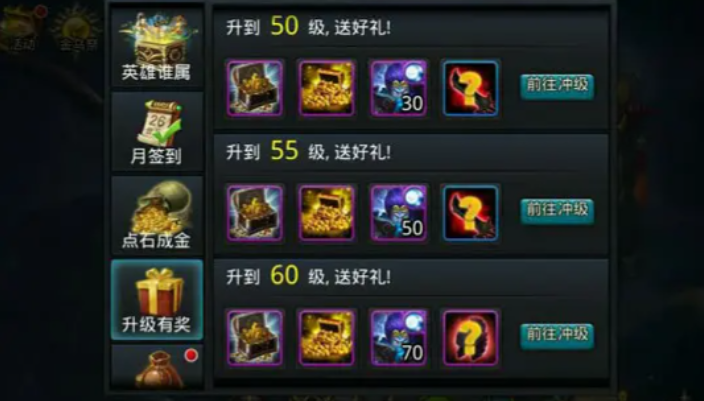 乱斗西游怎么赚元宝最快