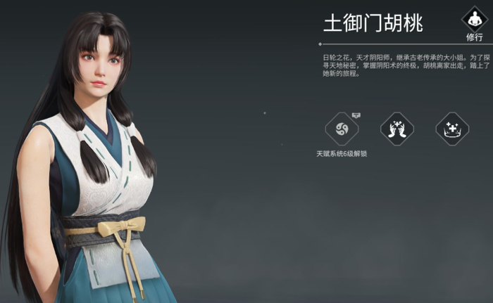 永劫无间什么英雄好玩 永劫无间什么英雄好玩