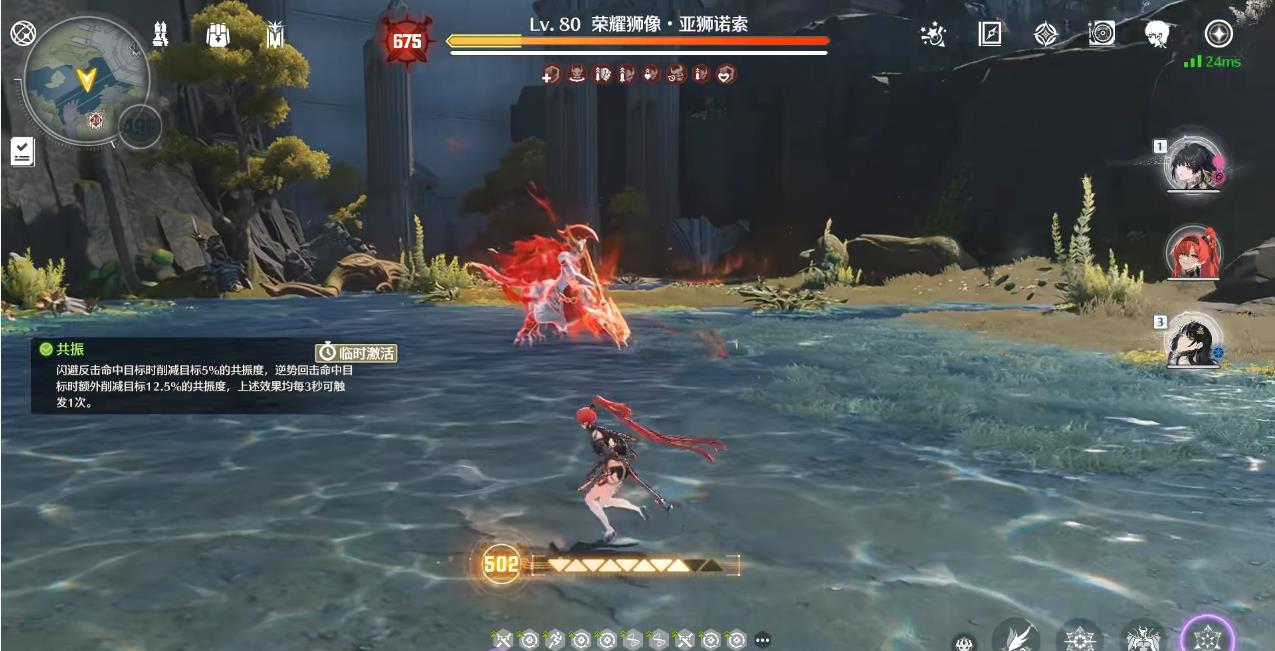 鸣潮衍射主用什么武器