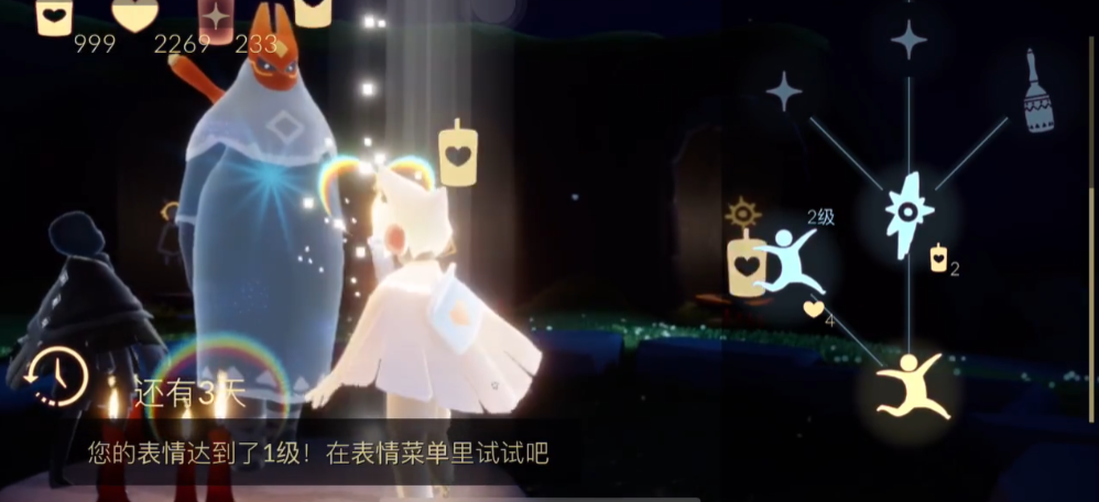 光遇小船在哪里收爱心