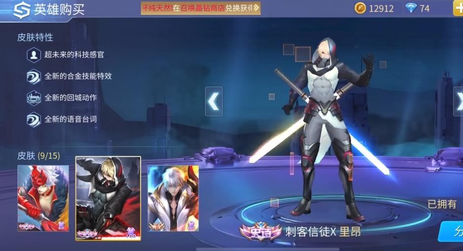 时空召唤如何快速赚金币