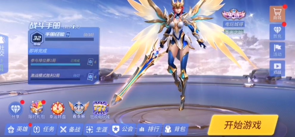 时空召唤如何快速赚金币