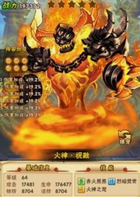 少年三国志周瑜用什么宠物