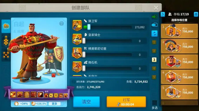 万国觉醒关卡二用什么兵种打 万国觉醒关卡二用什么兵种打