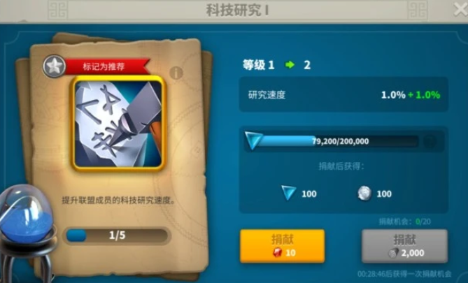 万国觉醒关卡二用什么兵种打 万国觉醒关卡二用什么兵种打