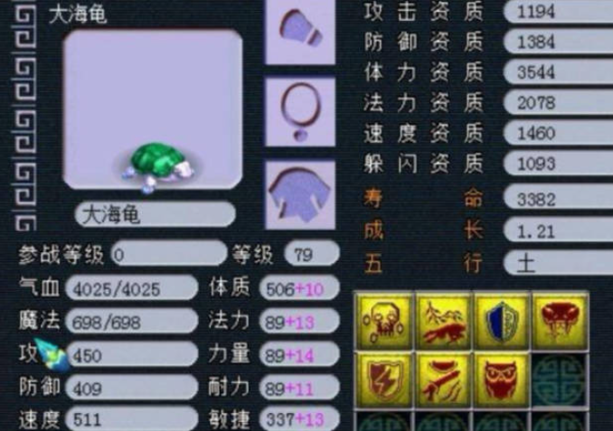 梦幻西游跑环需要什么变异宠物