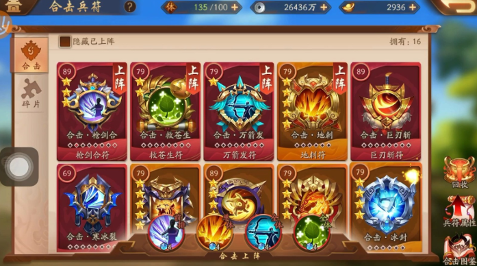 少年三国志2许诸值得培养吗