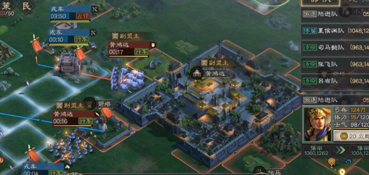 三国志战略版怎么拆除箭塔