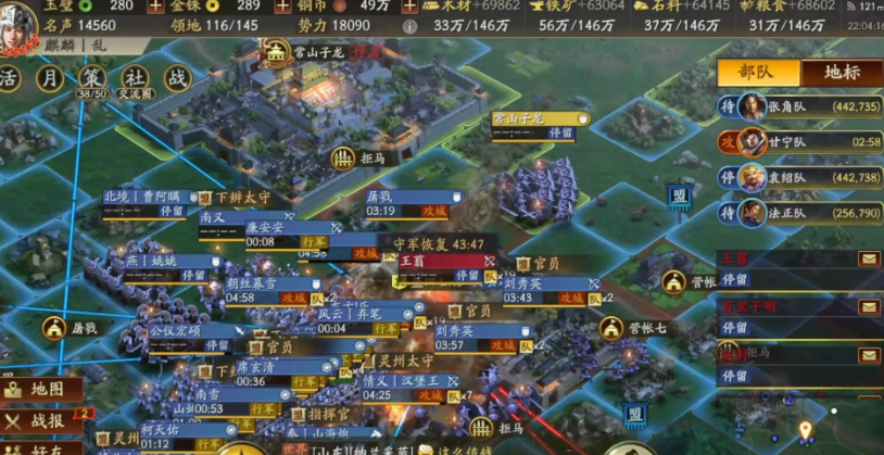 三国志战略版怎么拆除箭塔