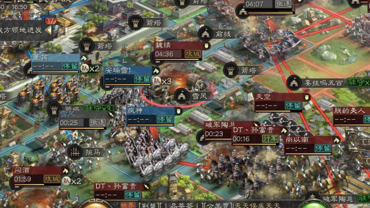 三国志战略版怎么拆除箭塔