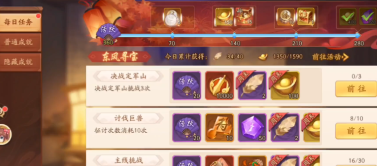 少年三国志二幻紫怎么开启