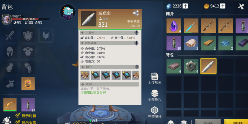 冰原守卫者小麦种子可以通过哪种佣兵获得