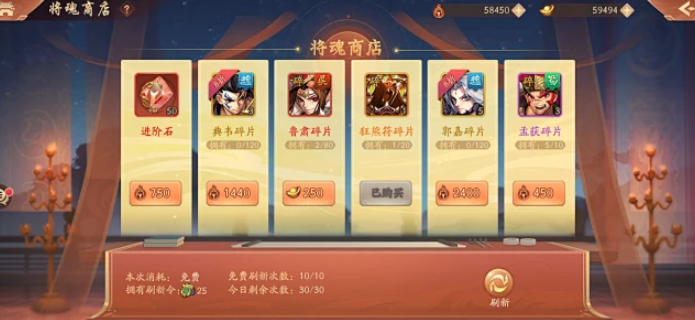 少年三国志2需要注意什么