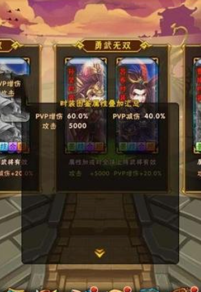 少年三国志名将商店换什么