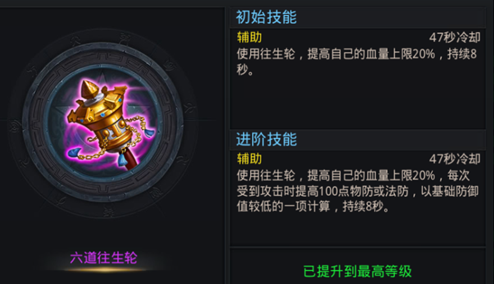 乱斗西游小白龙怎么卡