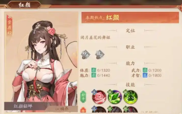 少年三国志二副将怎么改变