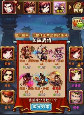 少年三国志名将试炼怎么玩