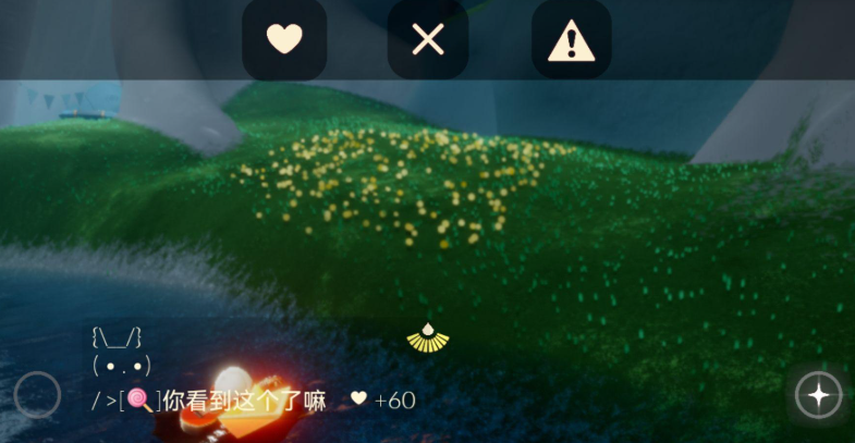 光遇在哪里放纸船