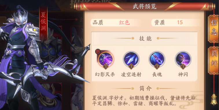 放开那三国3魏国爆发能力怎样