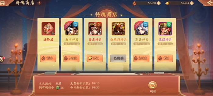 少年三国志二开局元宝怎么用