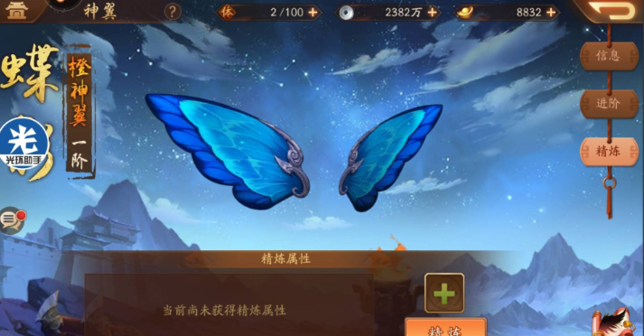 少年三国志二开局元宝怎么用