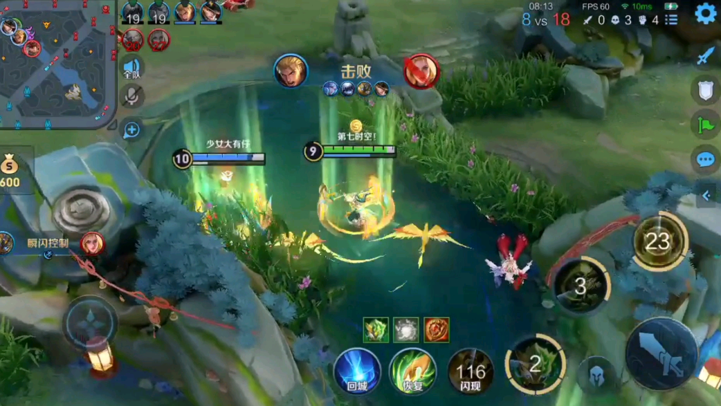 王者荣耀鬼谷子一下秒人怎么出装