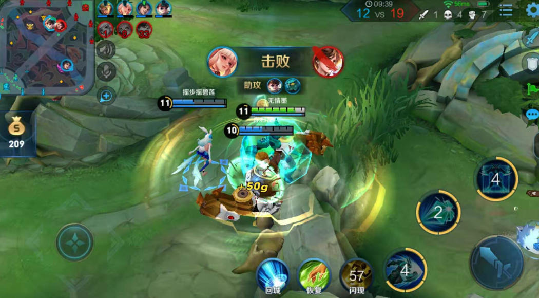 王者荣耀法师刷怪出装铭文怎么搭配