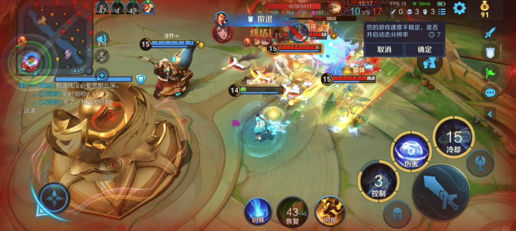 王者荣耀英雄出装是什么细节