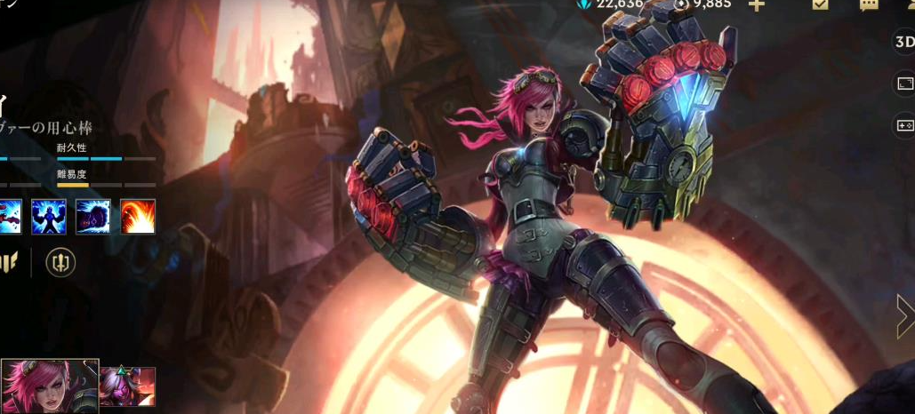 英雄联盟手游打野应该买哪个