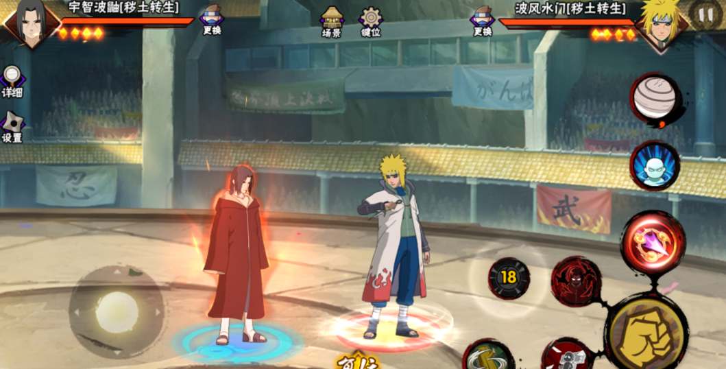 火影忍者手游怎么对战