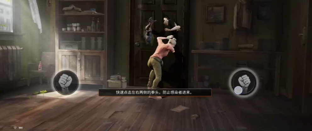 明日之后新手教程在哪里