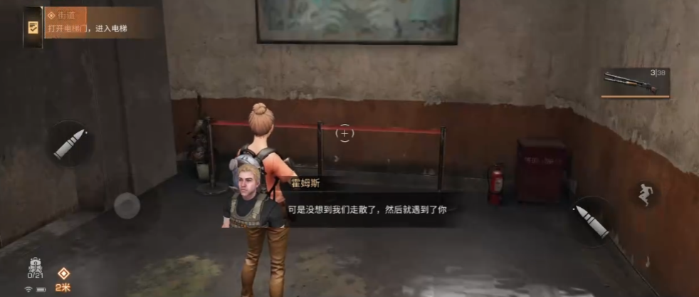 明日之后新手教程在哪里