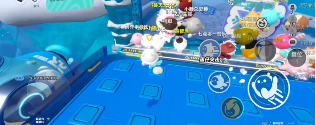 蛋仔派对过关怎么速度快一点