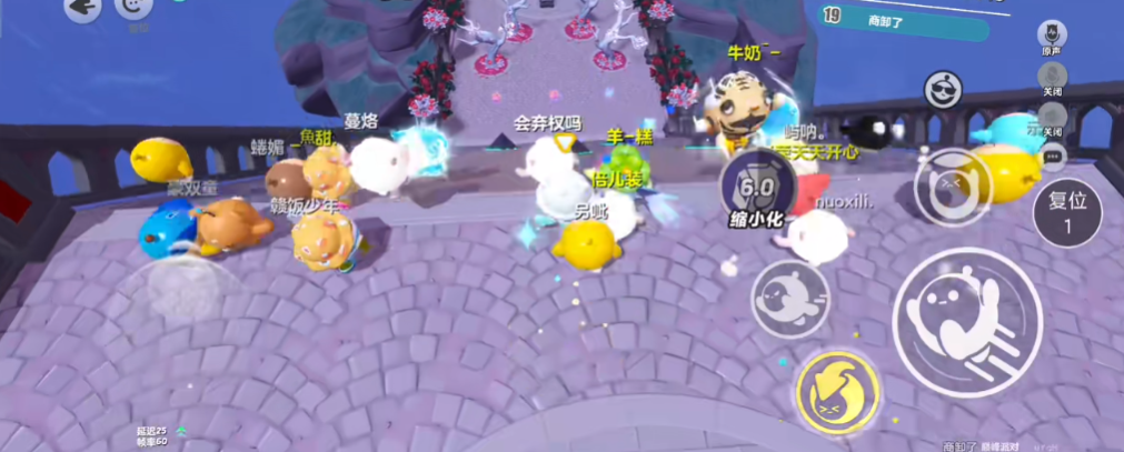 蛋仔派对过关怎么速度快一点