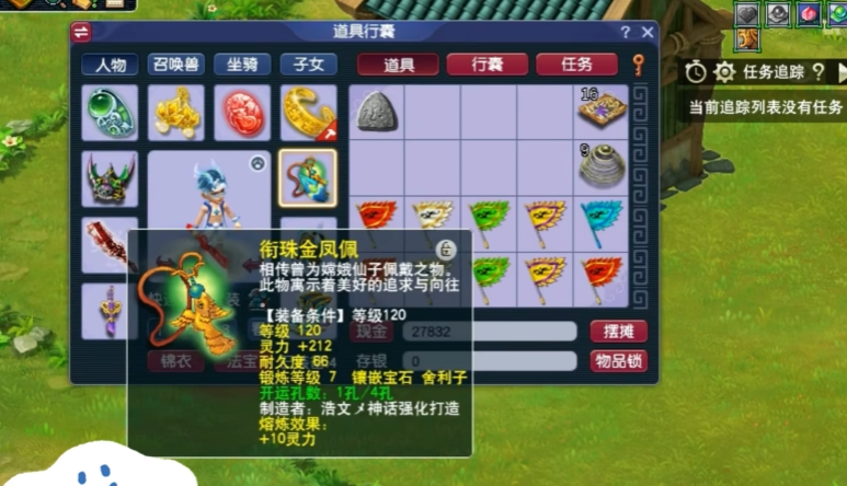 梦幻西游59如何快速升69