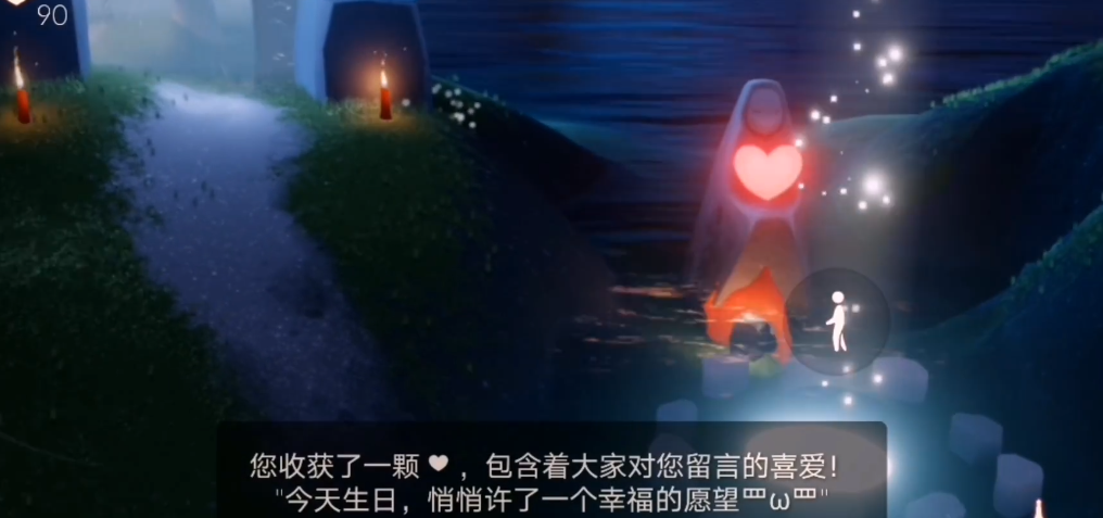 光遇情人节船如何飘在空中 光遇情人节船如何飘在空中