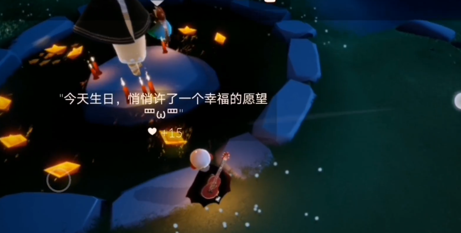 光遇情人节船如何飘在空中