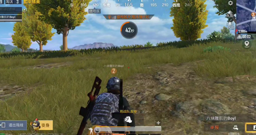 和平精英在哪里最好活