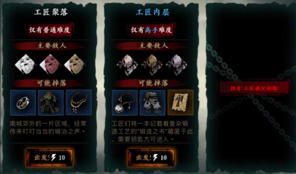 影之刃3狂铸护肩在哪里掉