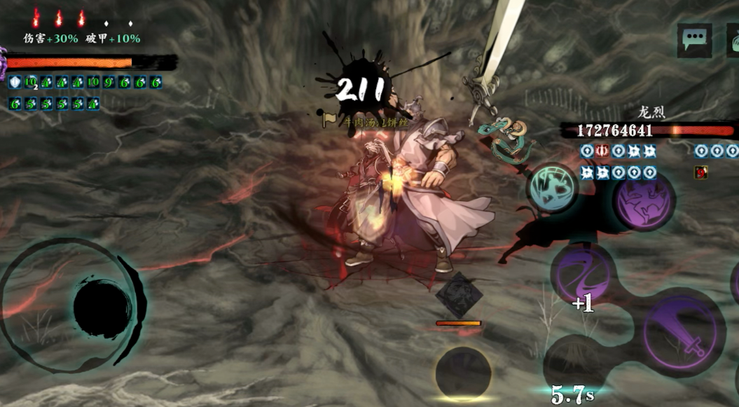 影之刃3狂铸护肩在哪里掉