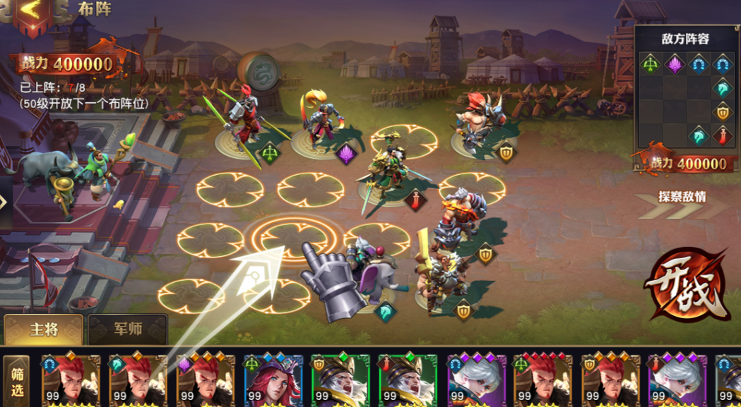 少年三国志零步卒陷阵怎么过