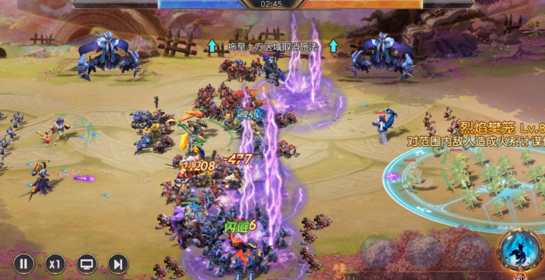 少年三国志零步卒陷阵怎么过