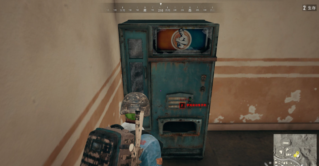 绝地求生自动贩卖哪里有