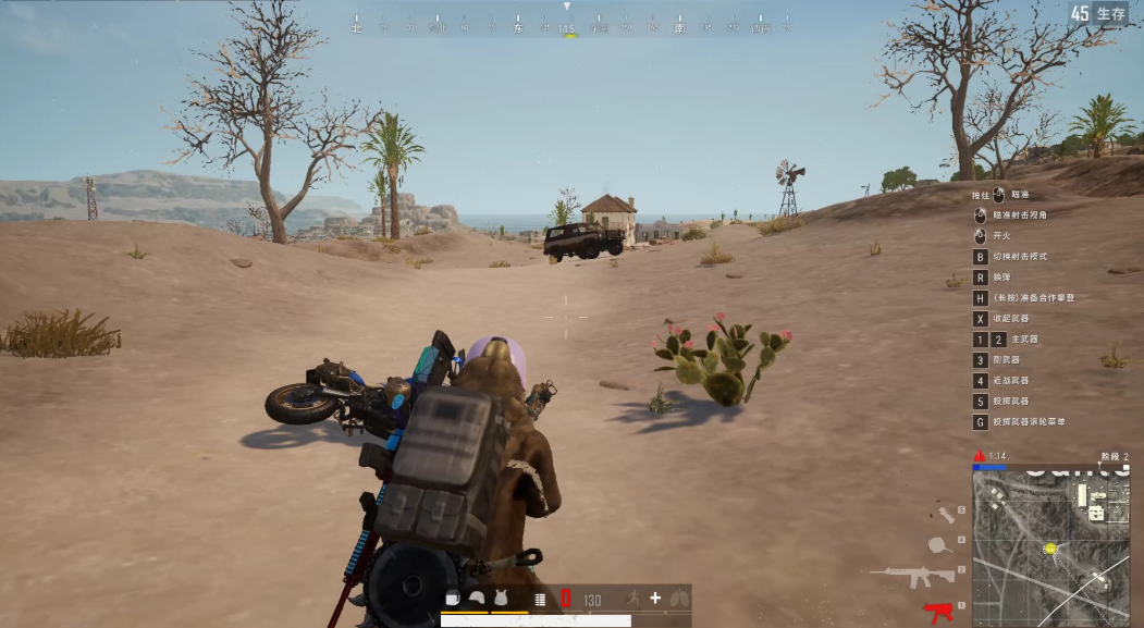 绝地求生大逃杀防空洞在哪里