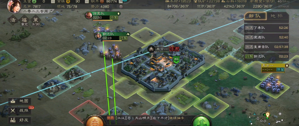 三国志战略版如何打洛阳