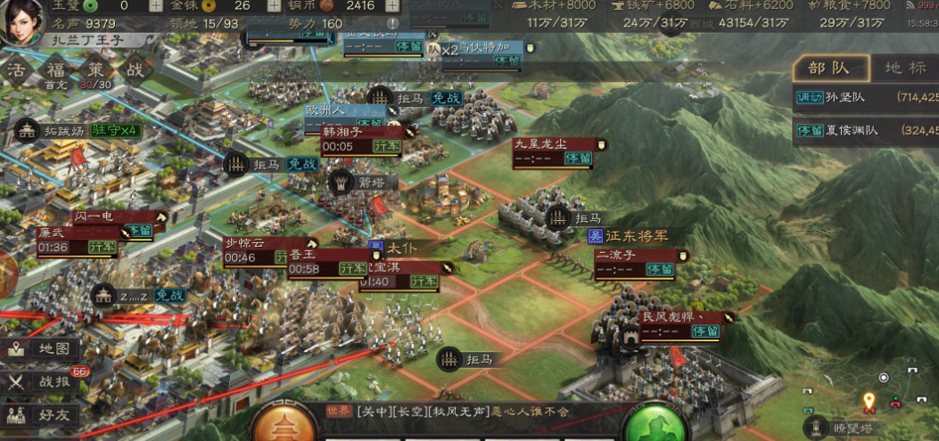 三国志战略版如何打洛阳