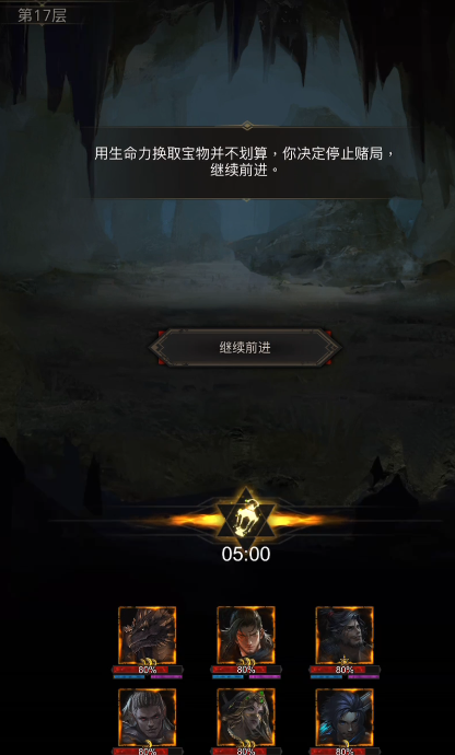 地下城堡3伊瑟瑞尔怎么过关